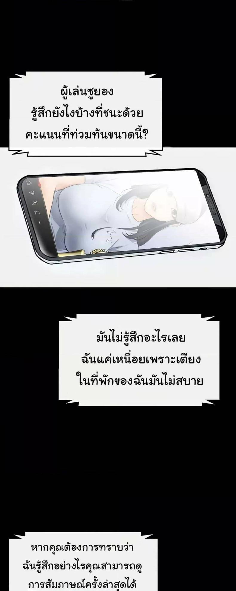 page-27