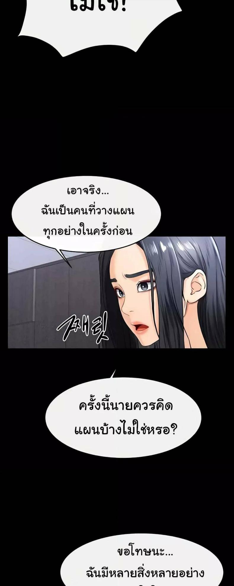 page-32