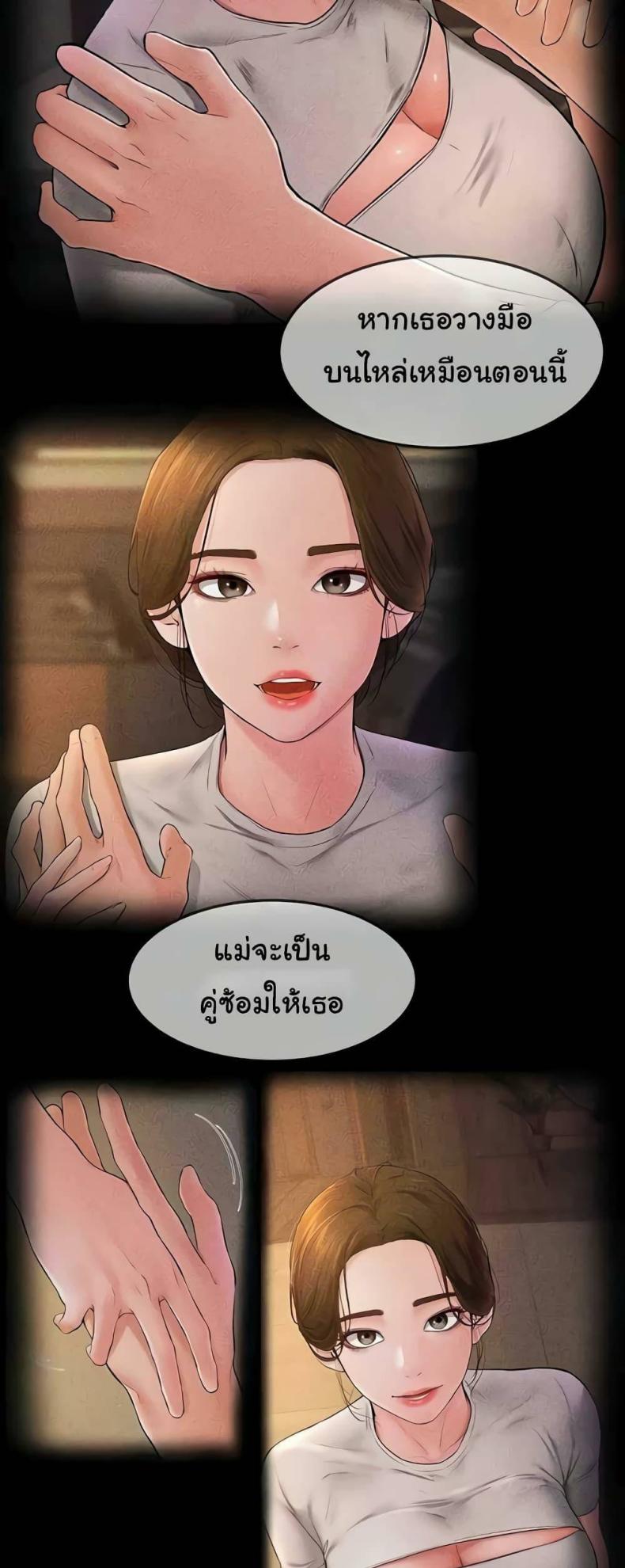 page-38