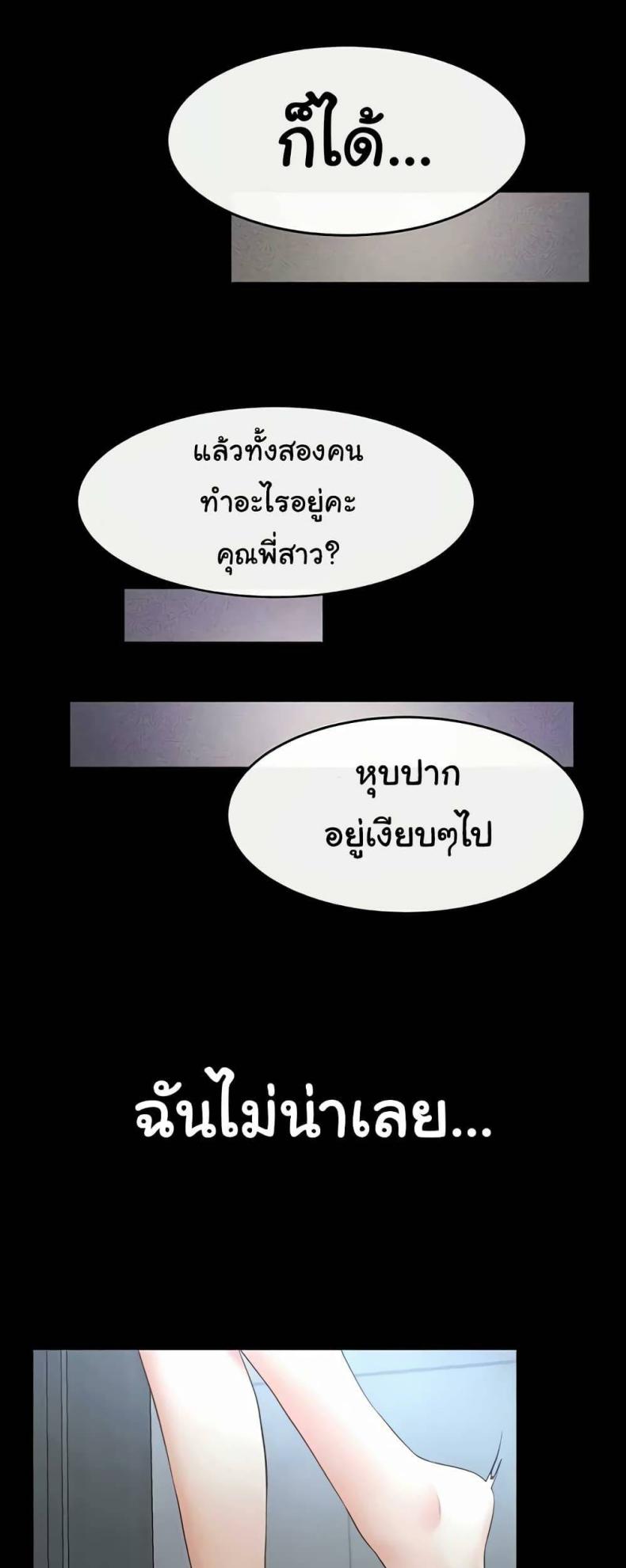 page-47