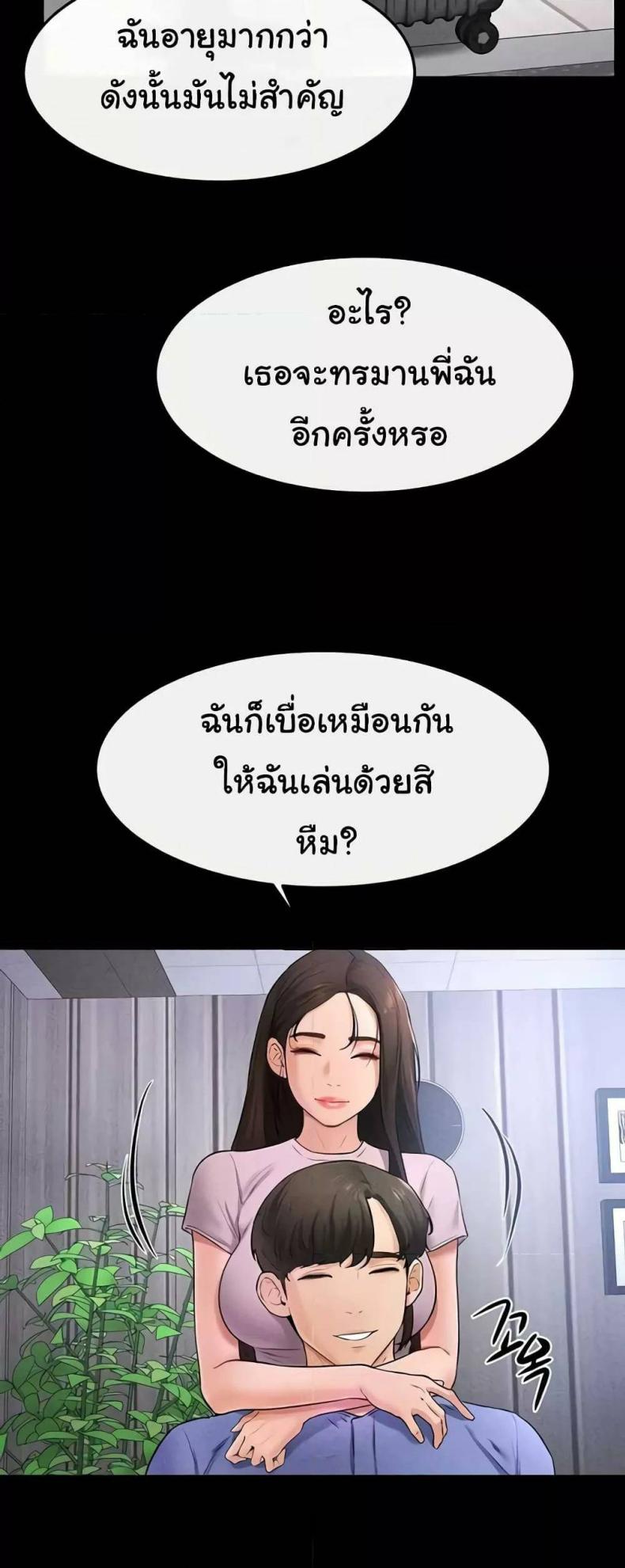 page-45