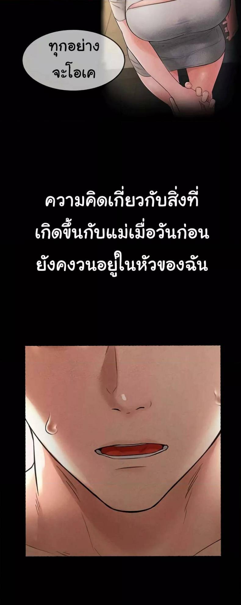 page-39