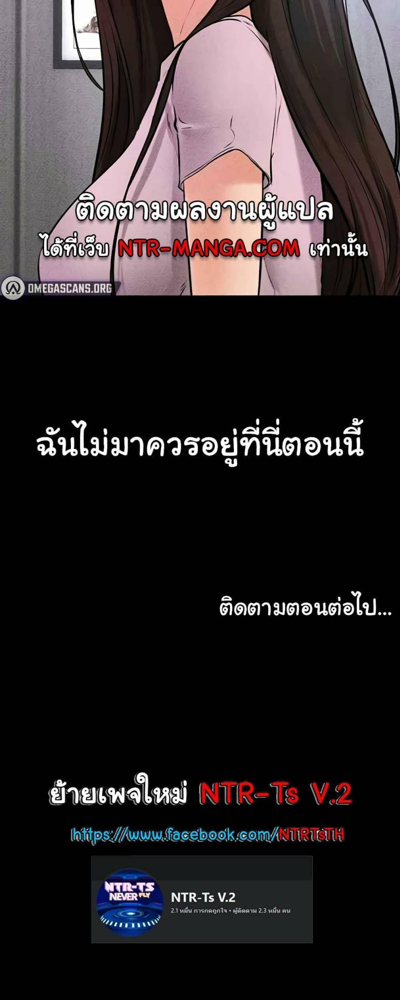 page-49