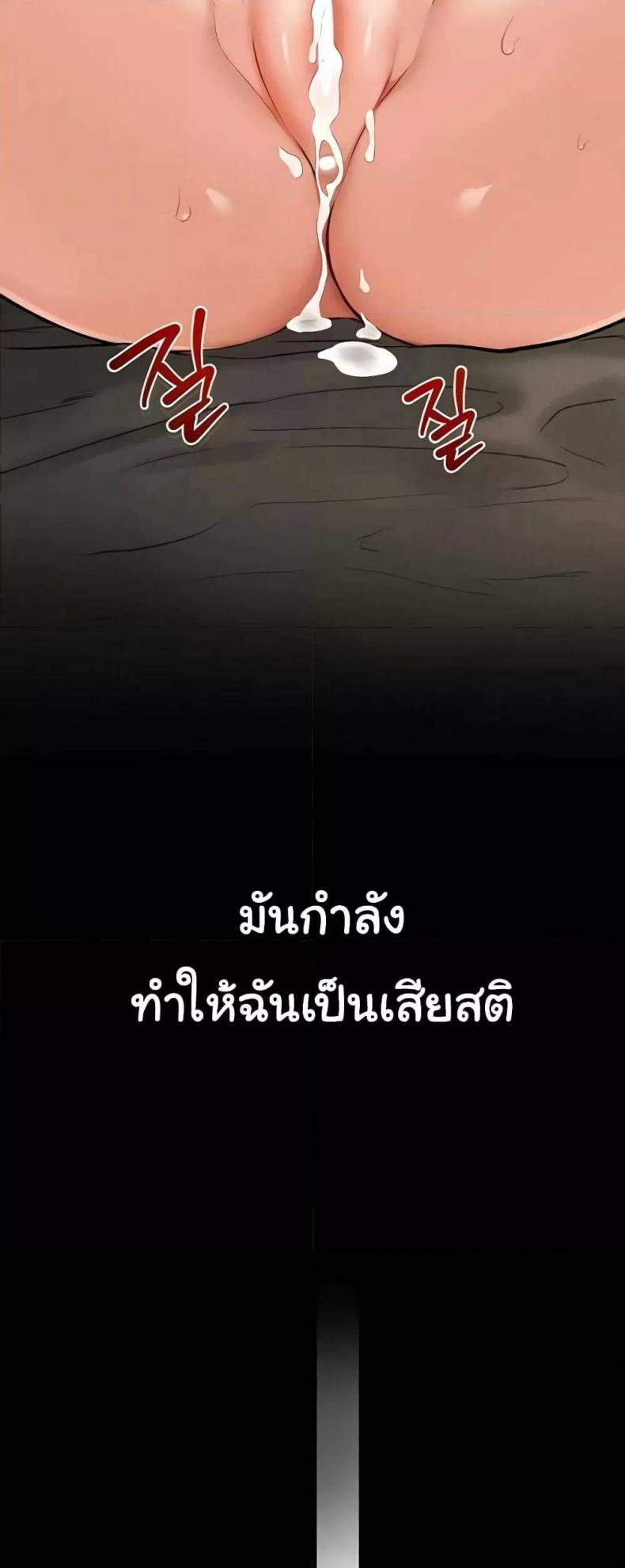 page-20
