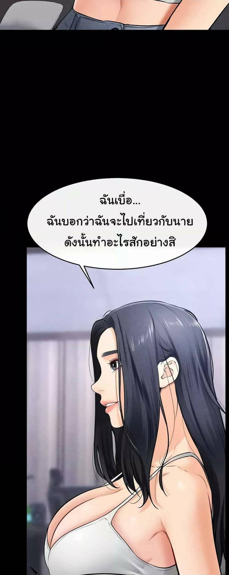 page-25