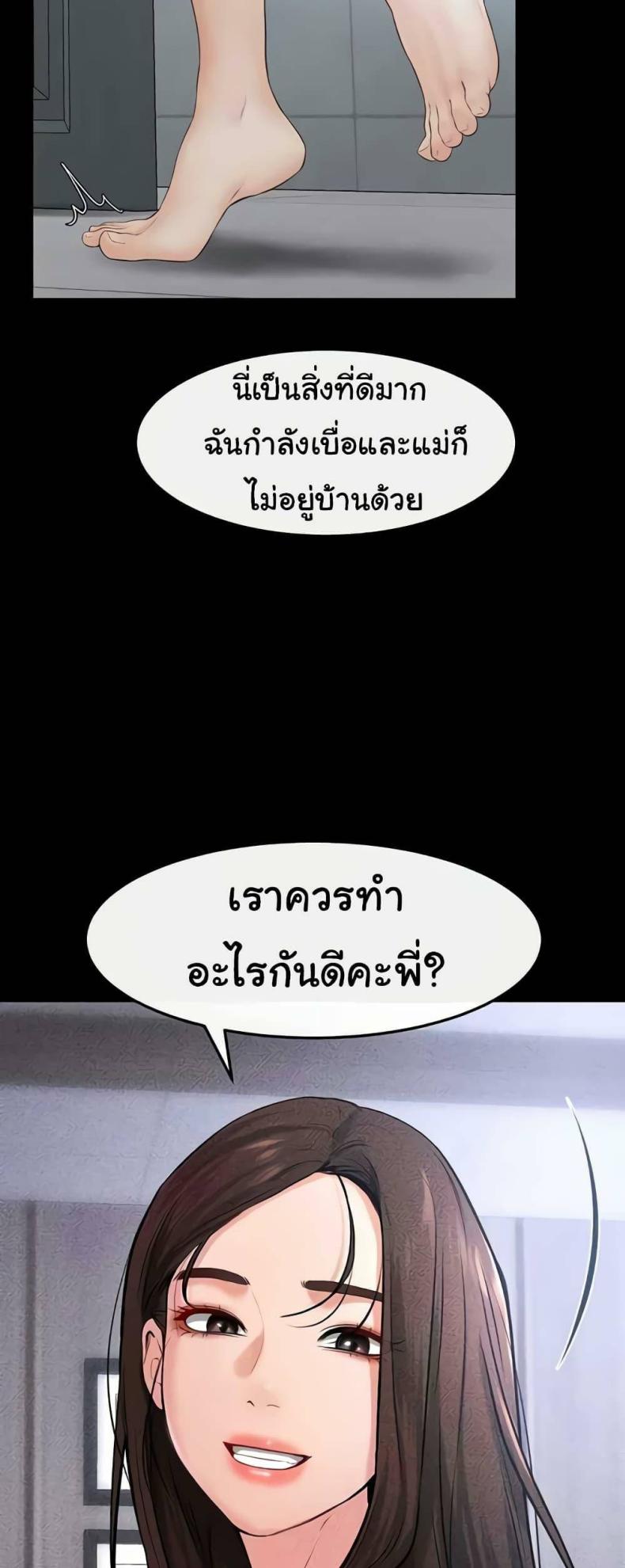 page-48