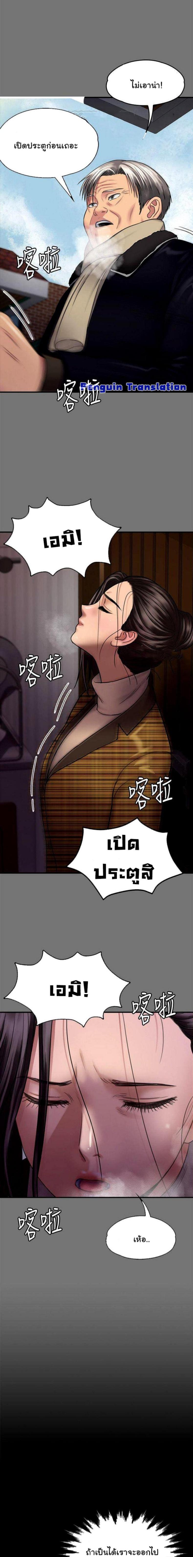 page-33
