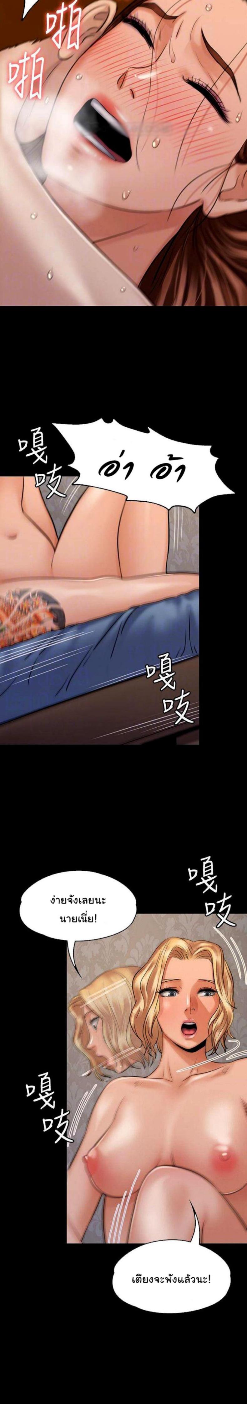 page-13