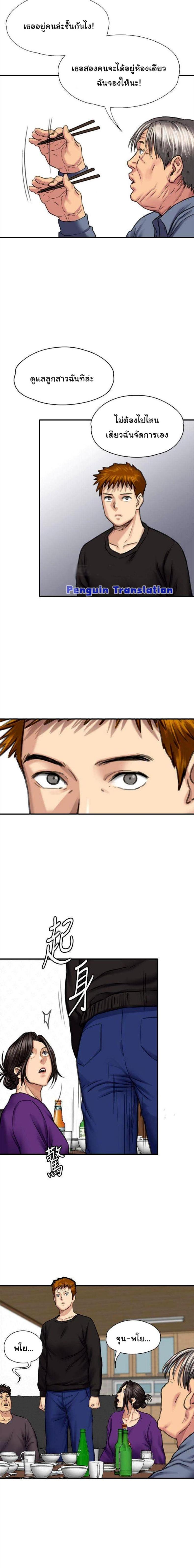 page-29