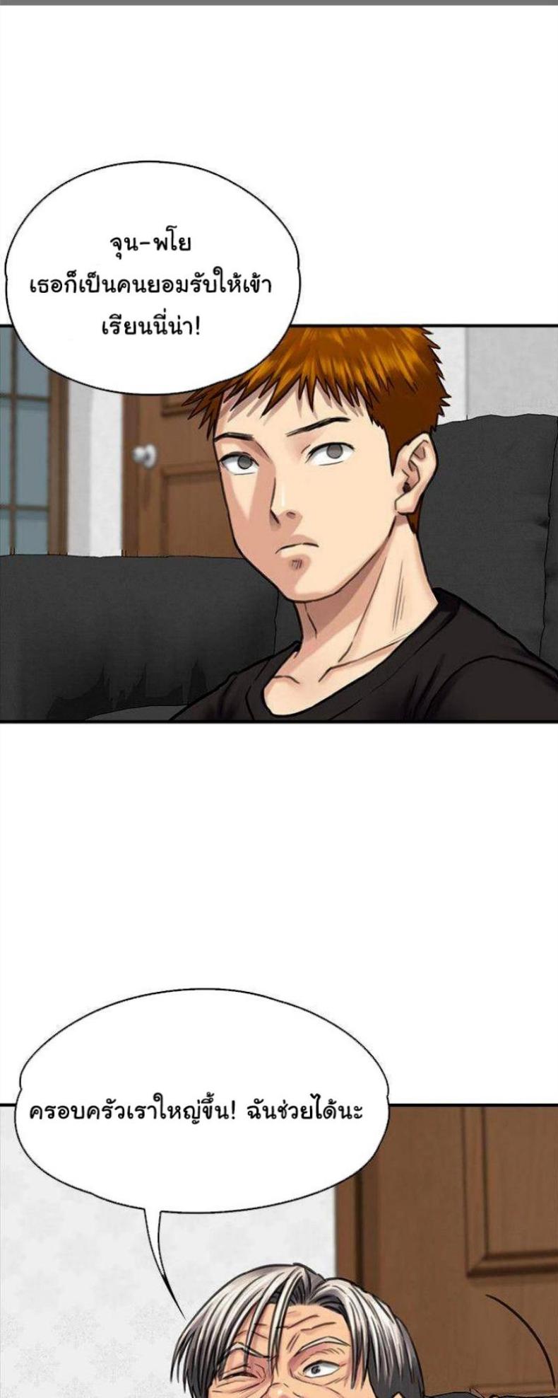 page-22