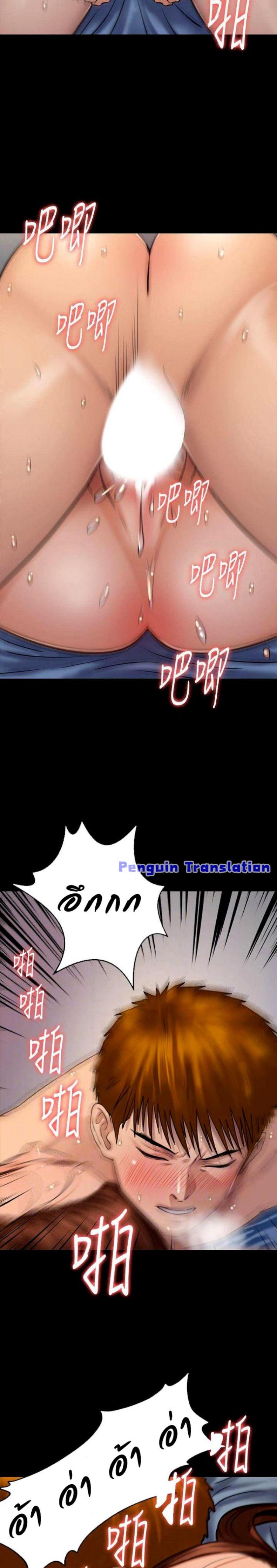 page-12
