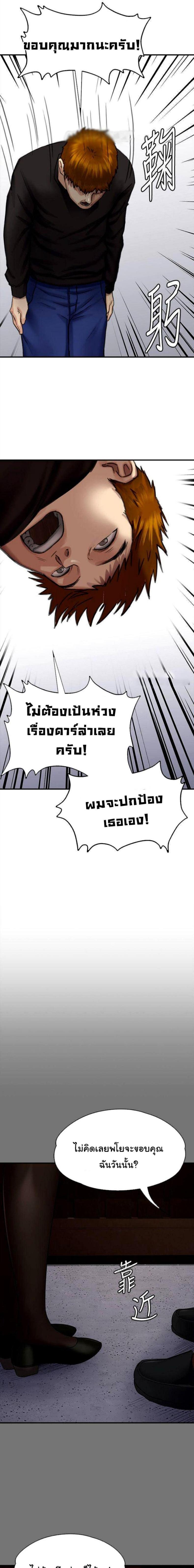 page-30