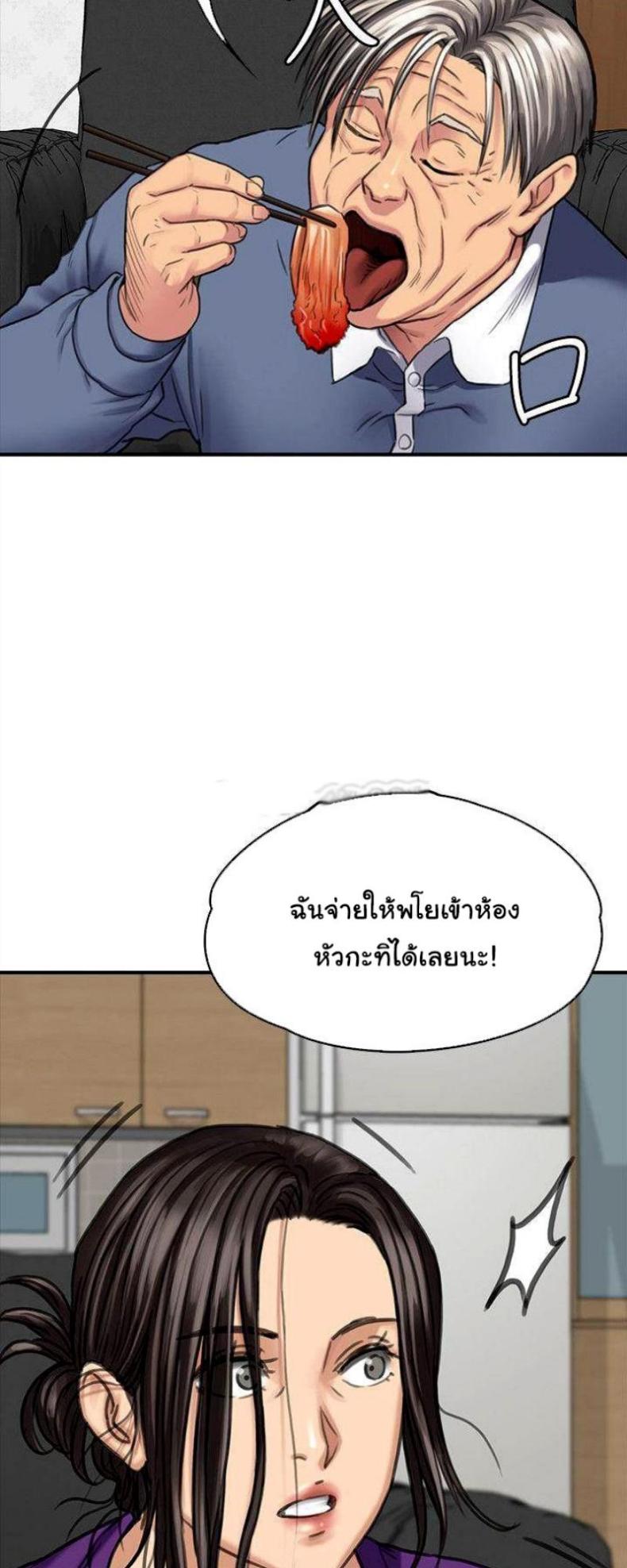 page-25