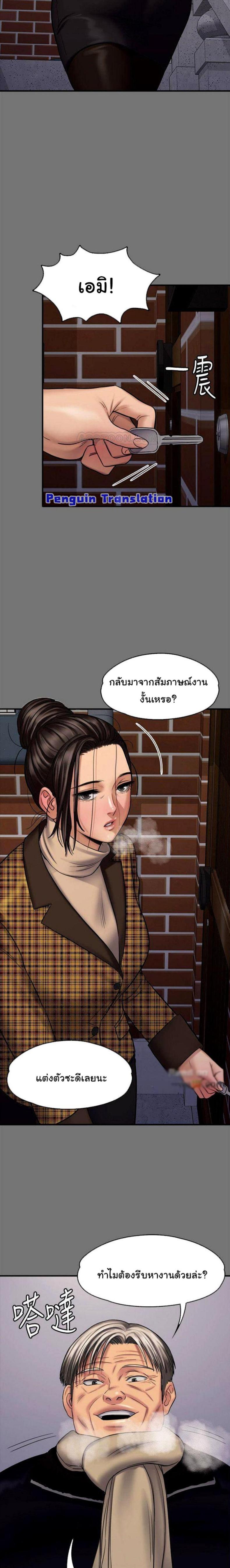 page-20