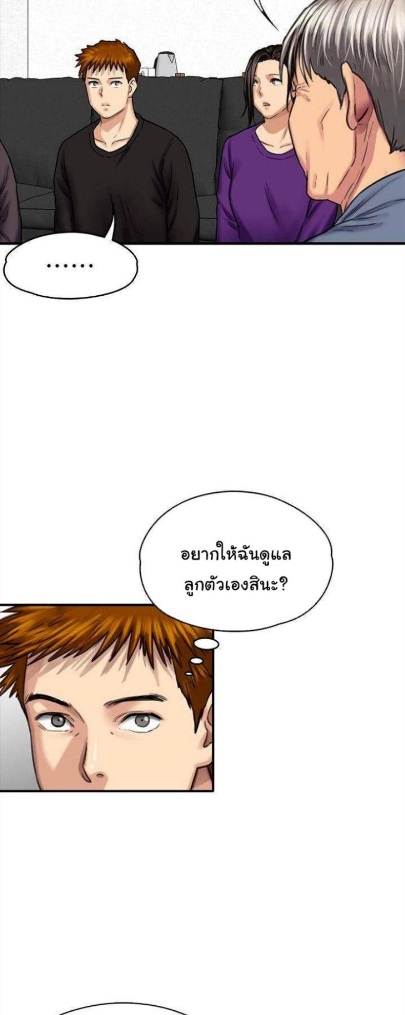 page-28