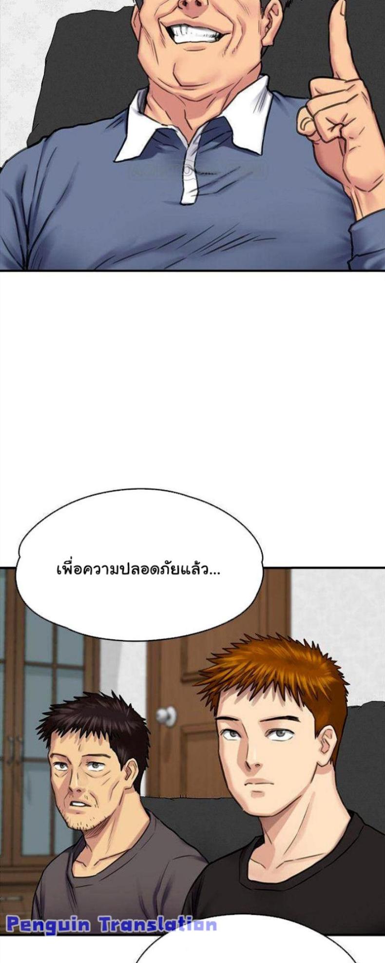 page-23