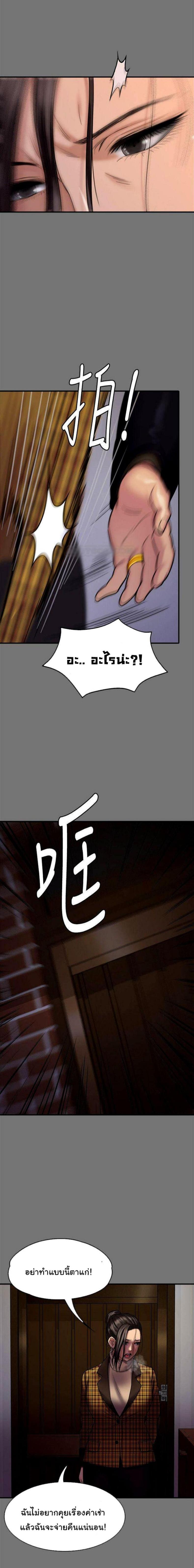 page-32
