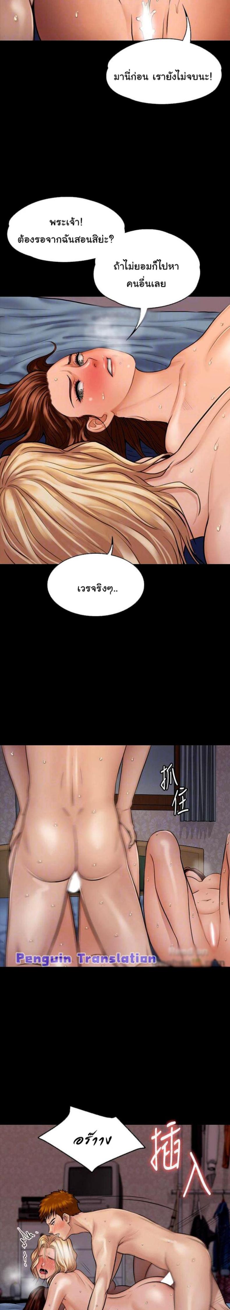 page-6