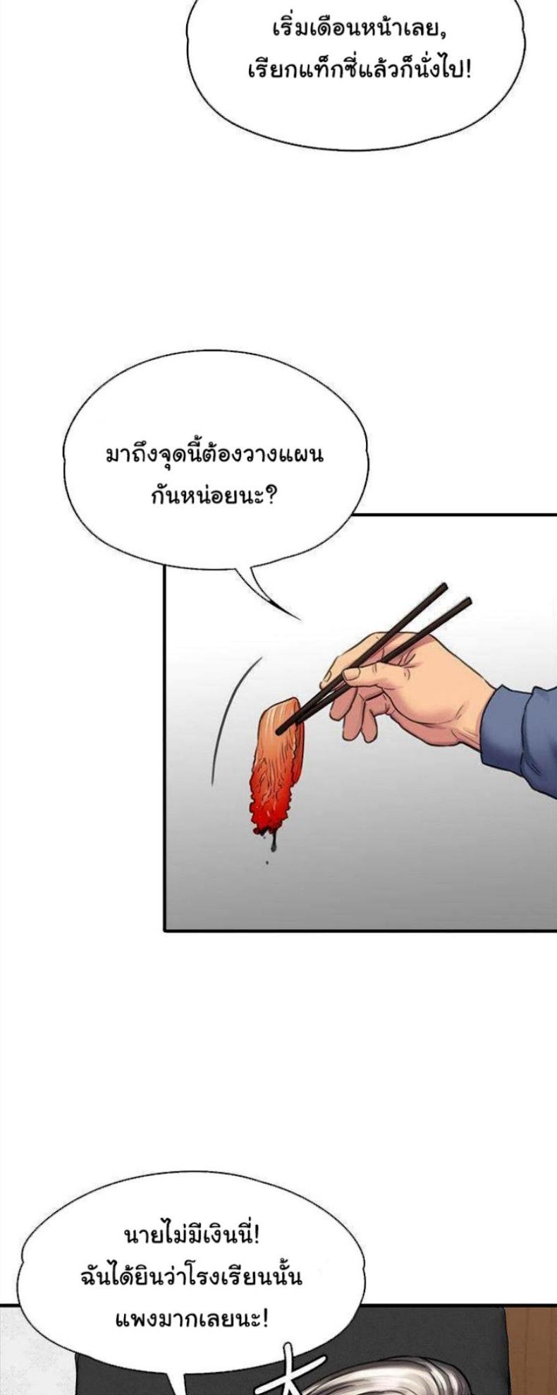 page-24