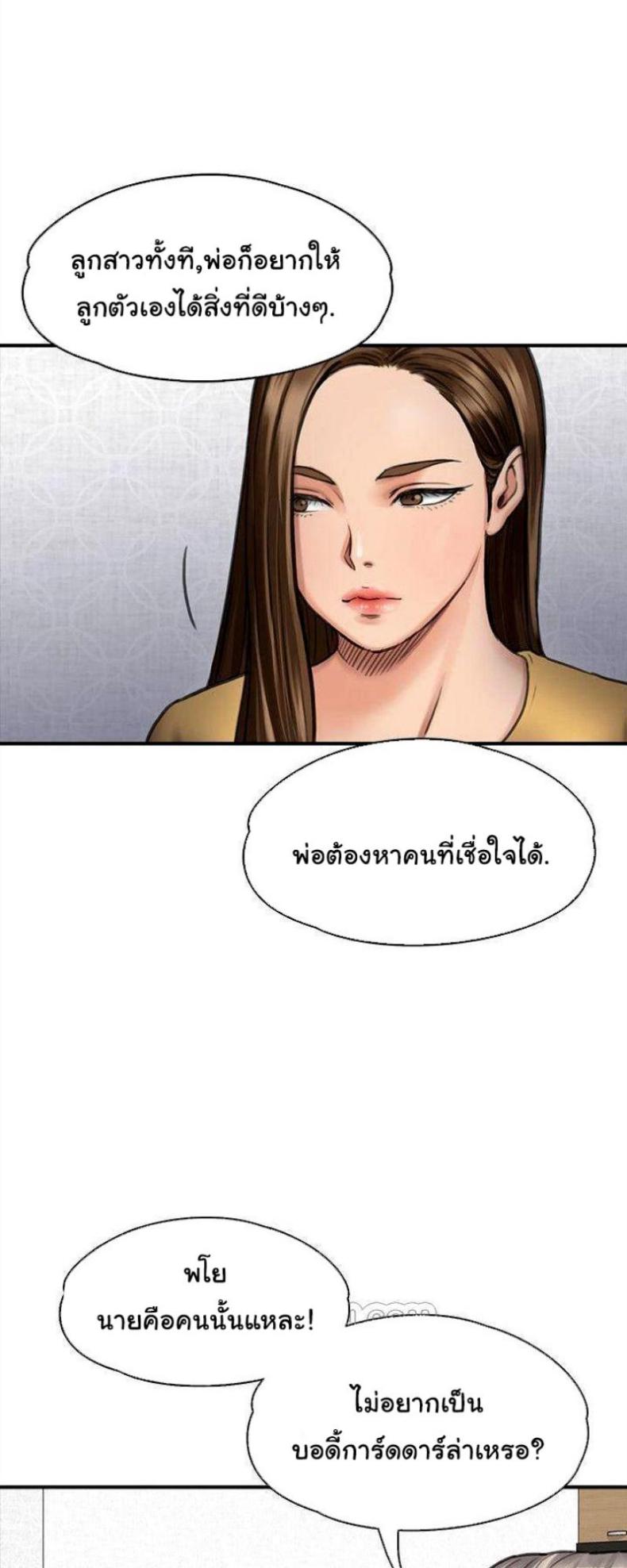 page-27