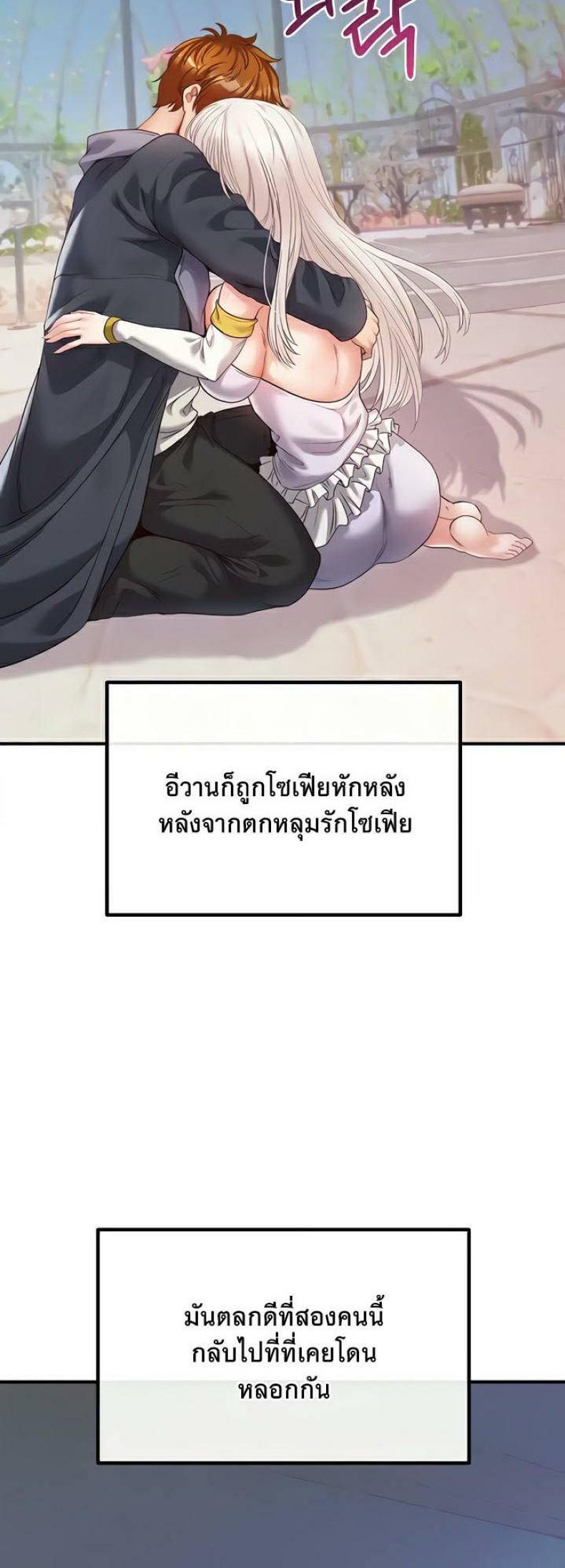 page-47