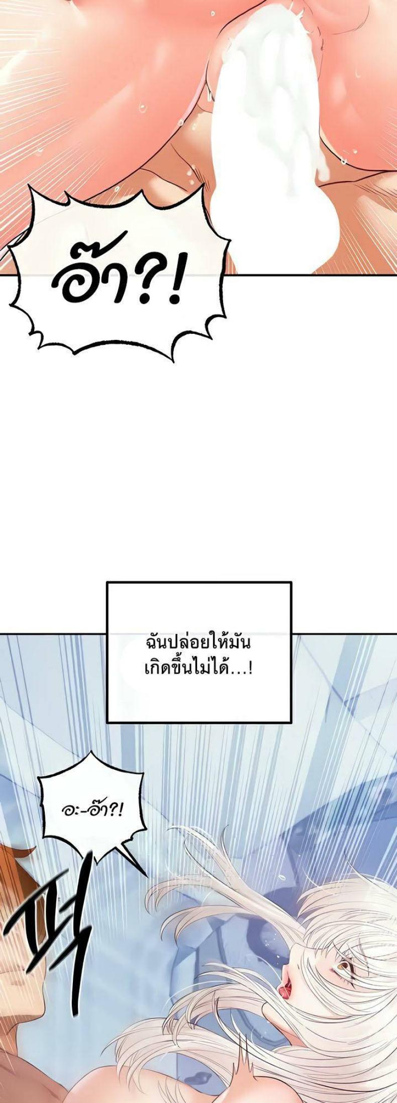 page-25