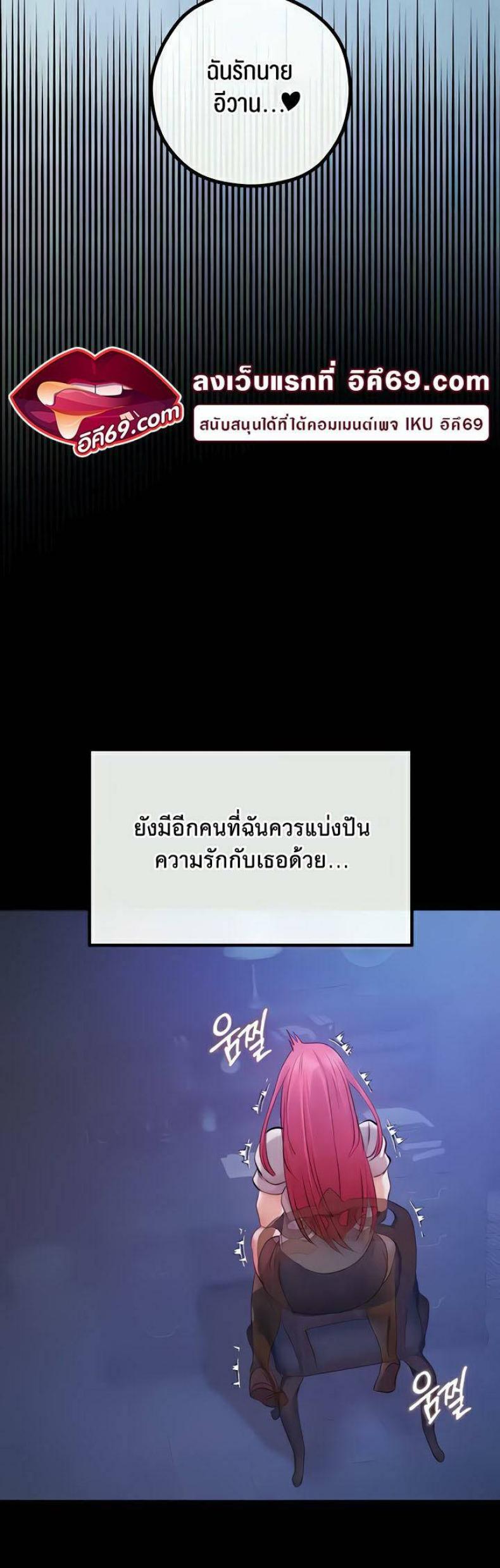 page-65