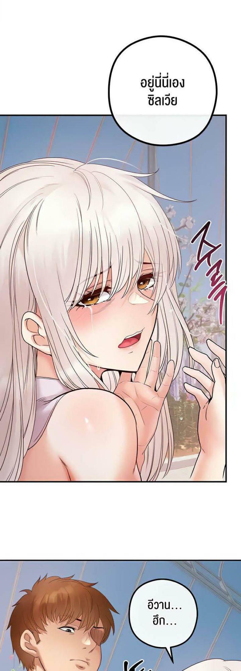 page-45