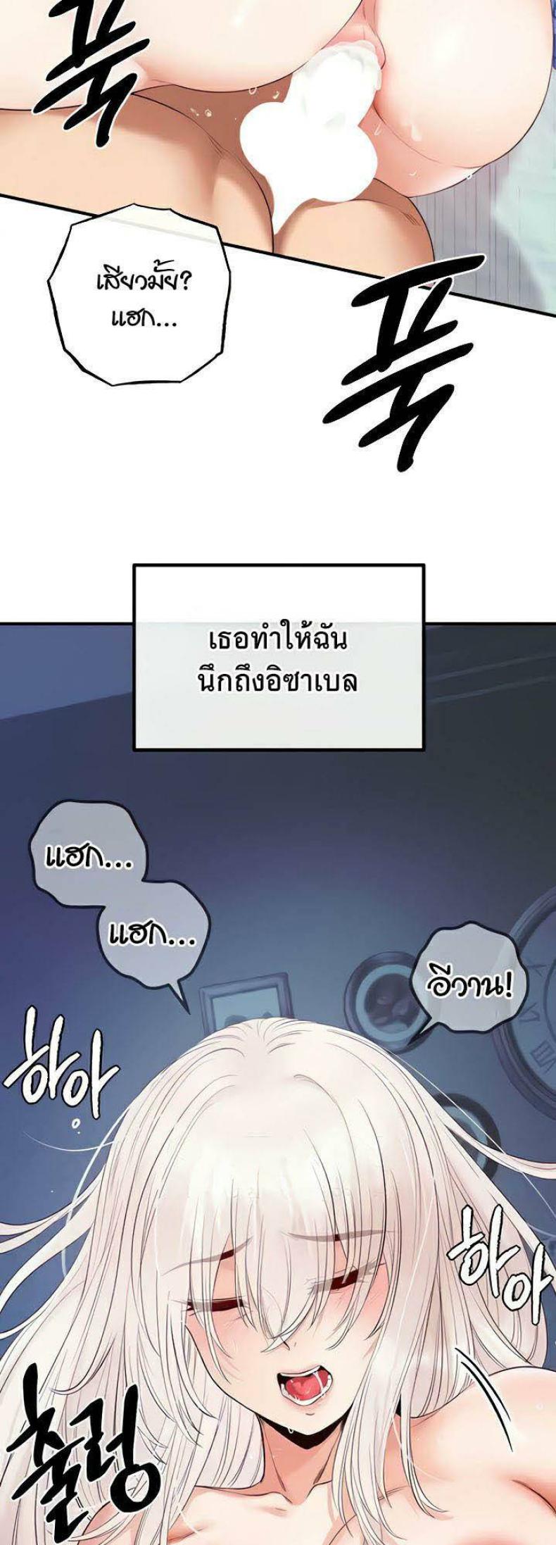 page-23