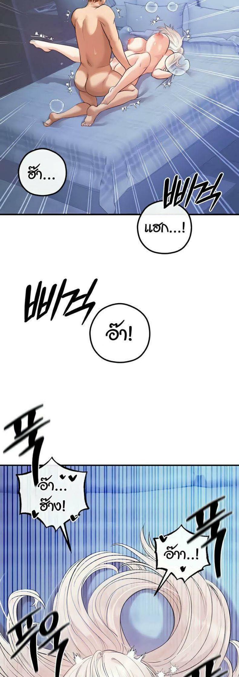 page-58
