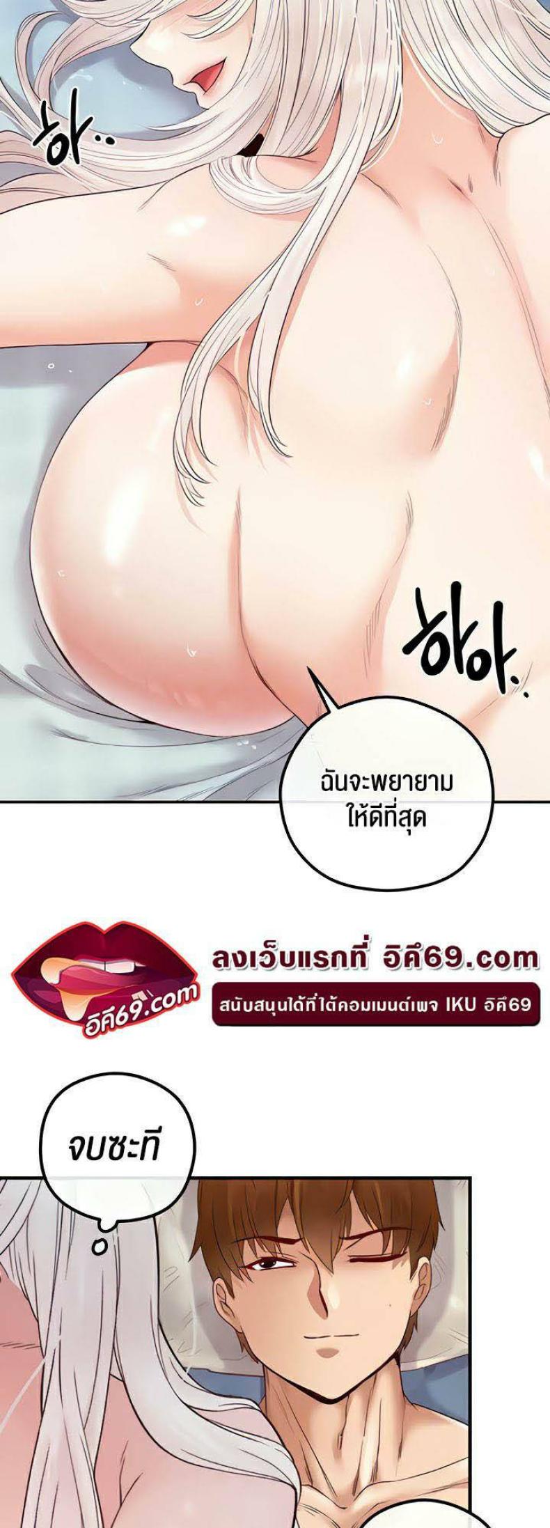 page-32
