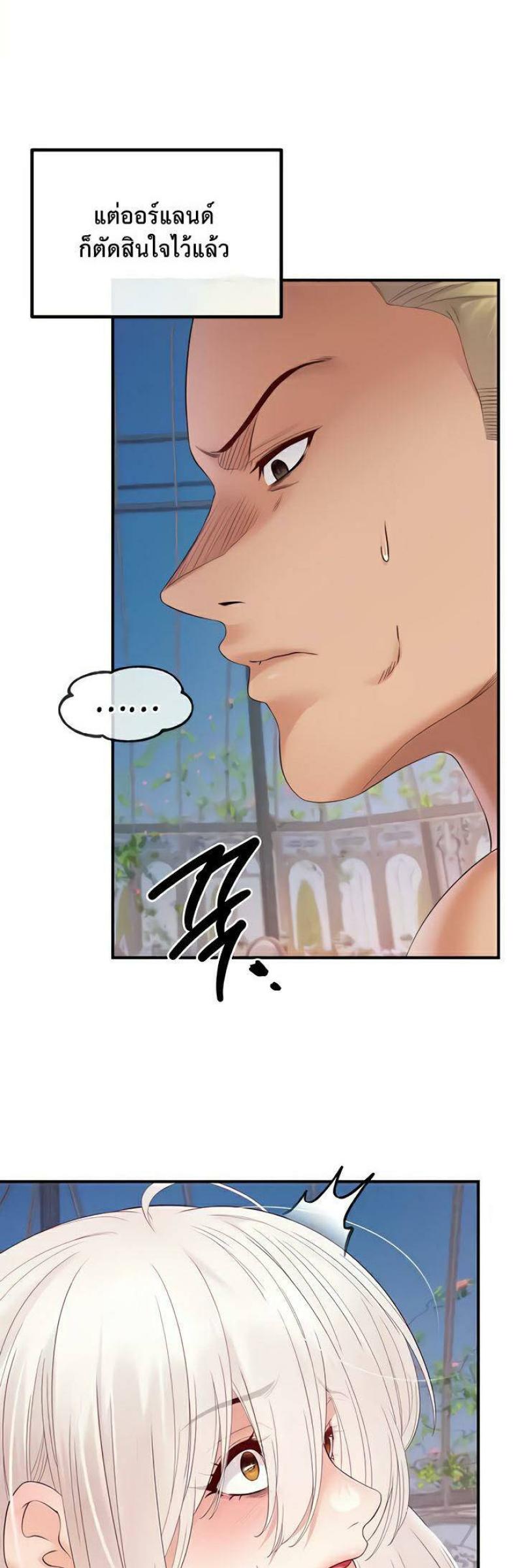 page-39