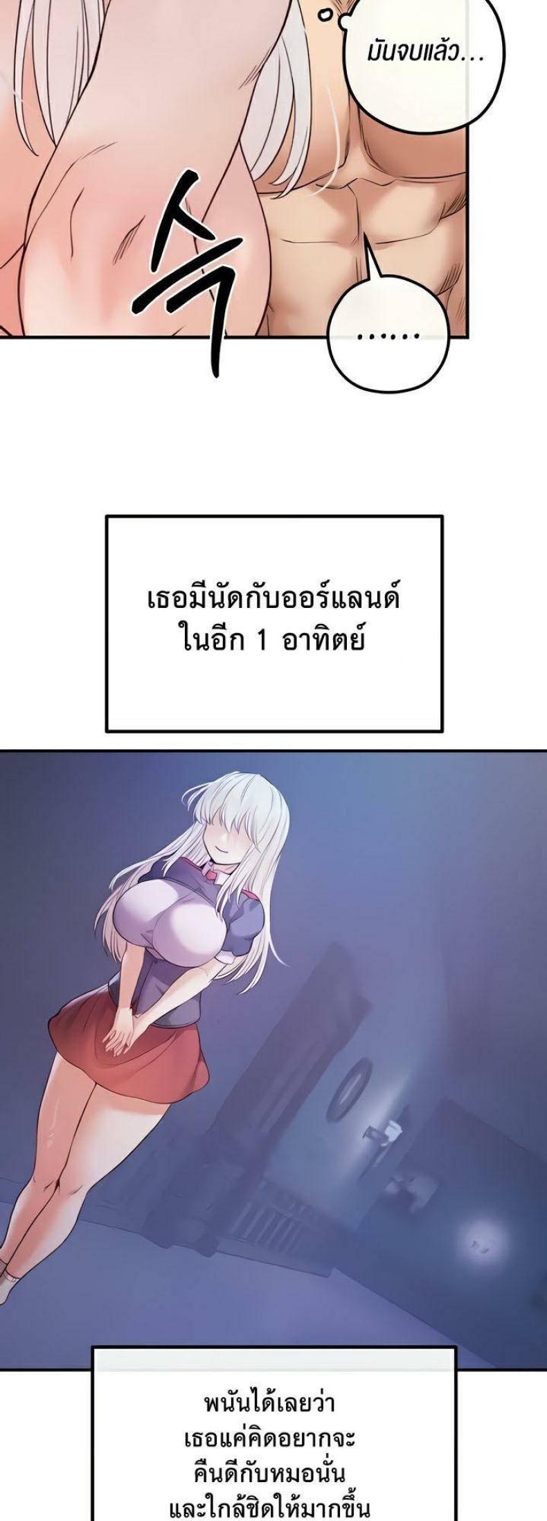 page-33