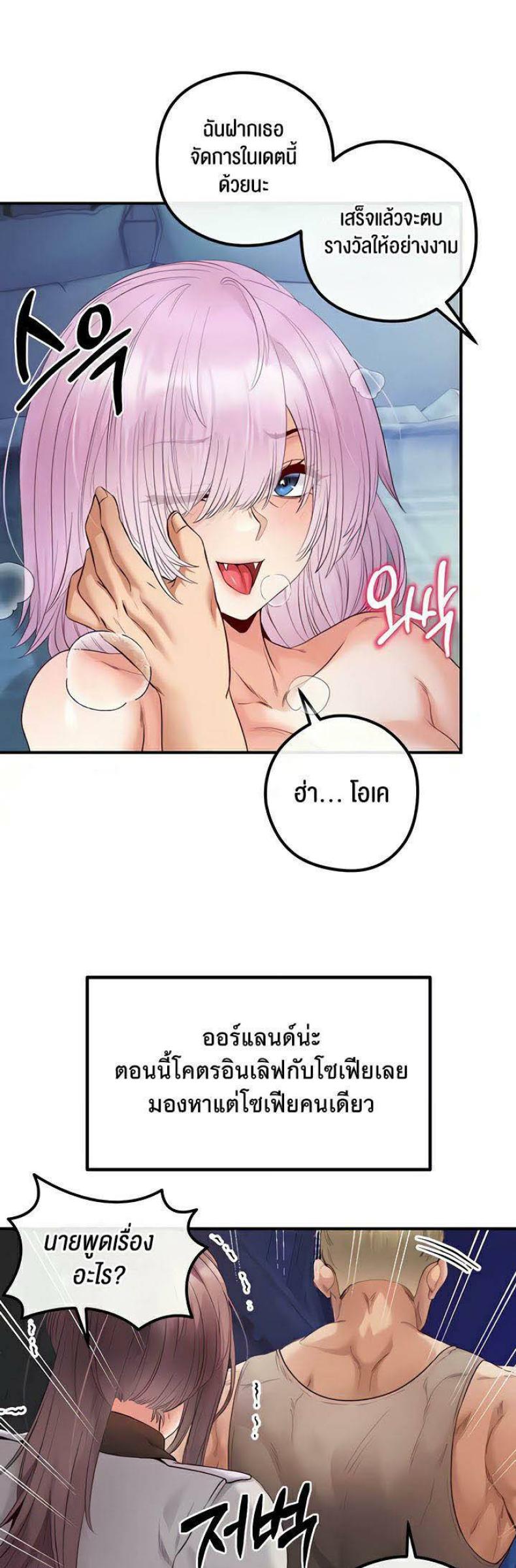 page-36