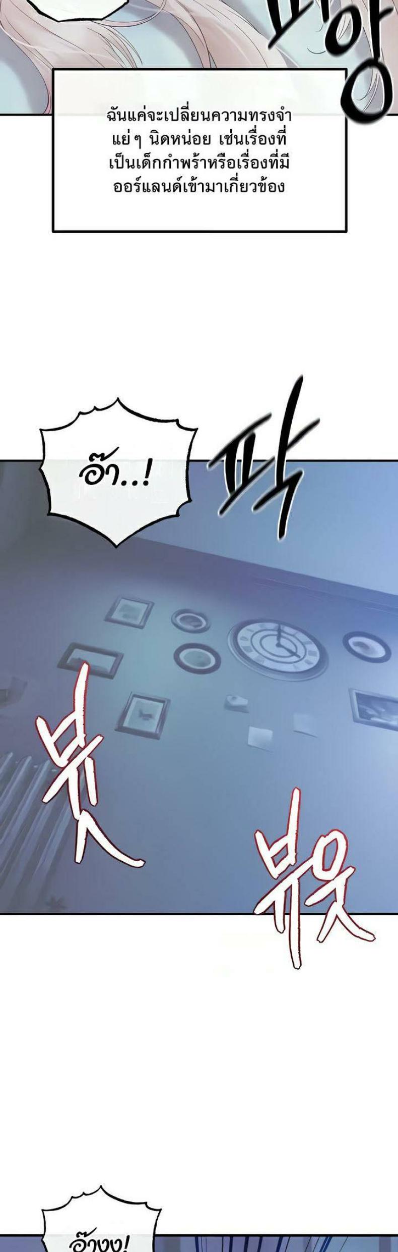 page-62