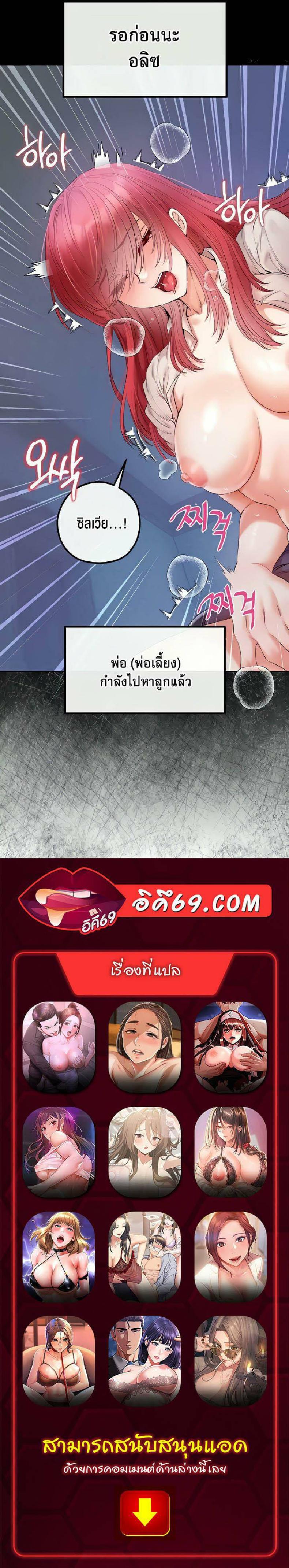 page-67