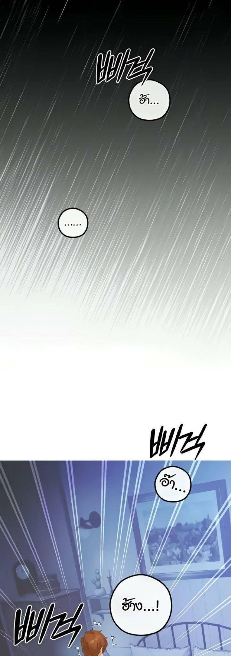 page-57