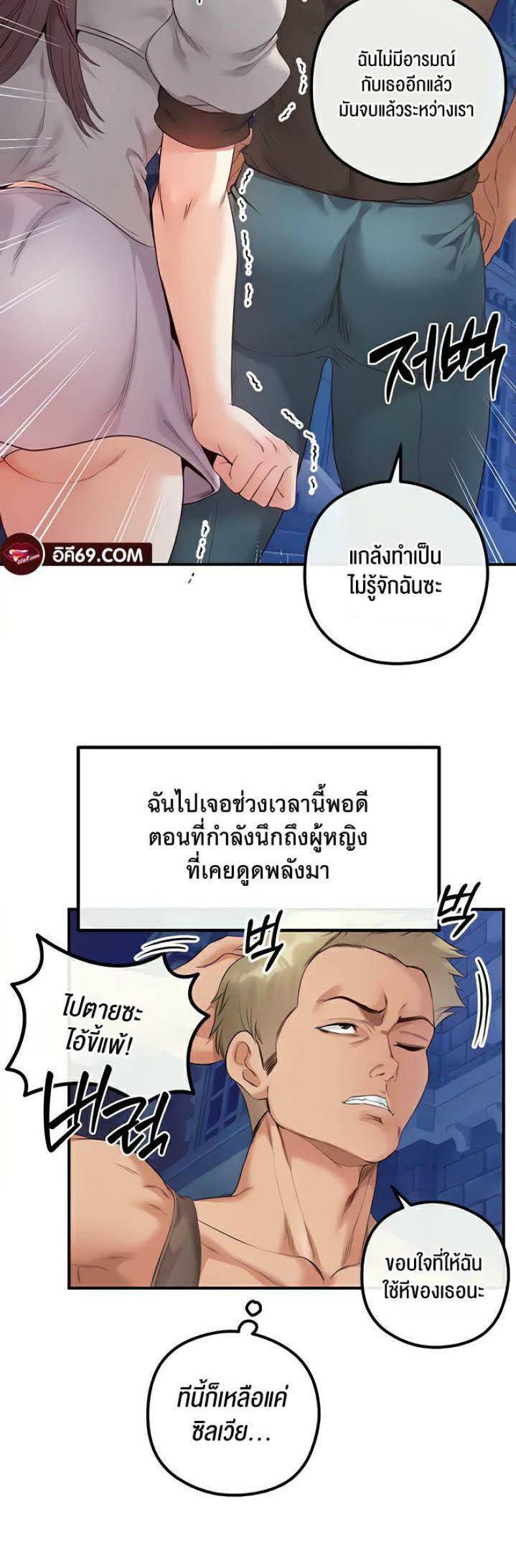 page-37