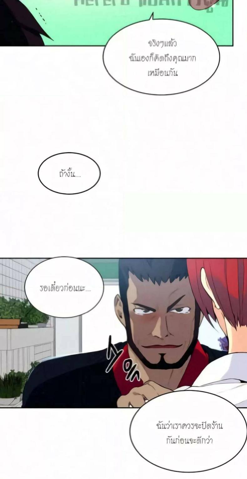 page-41