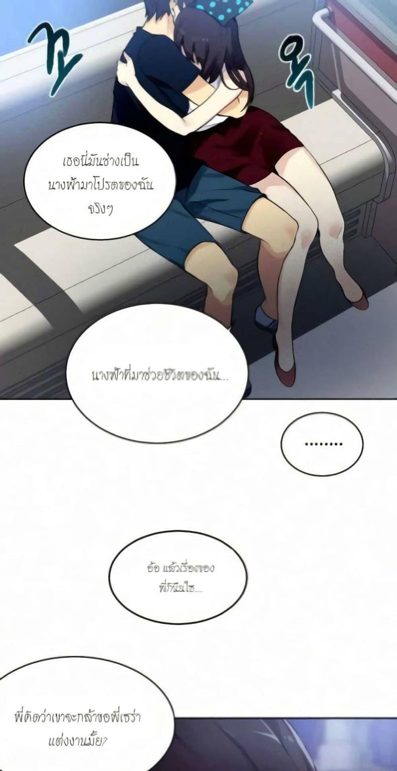 page-23