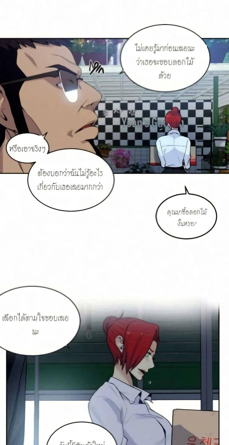 page-32