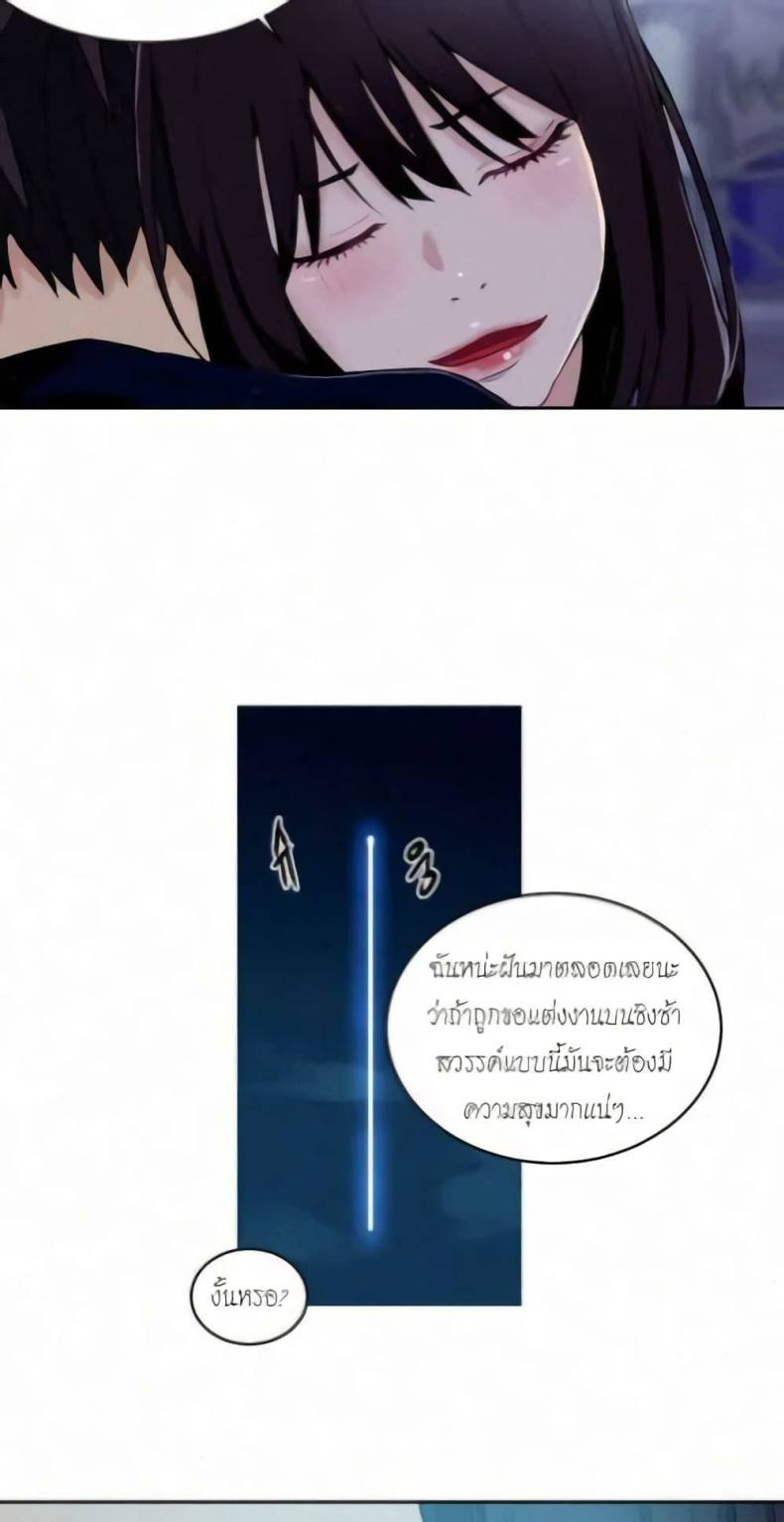 page-24