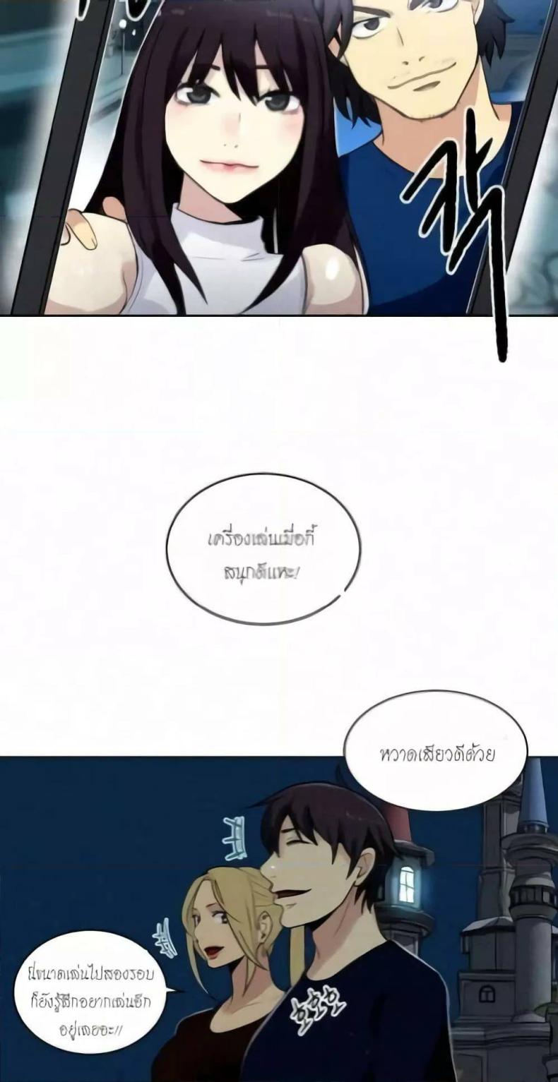page-14