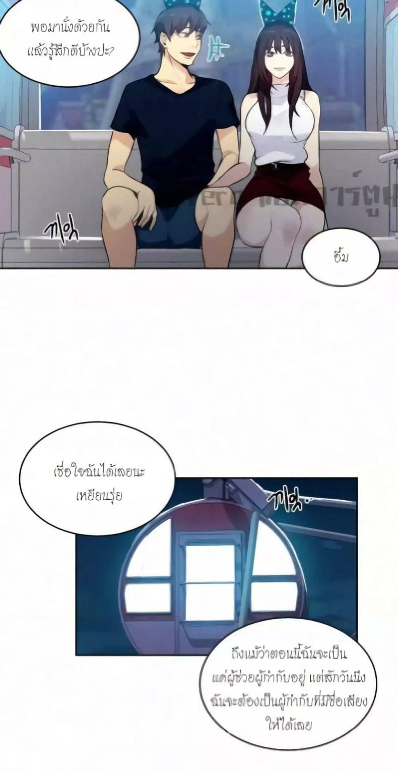 page-20