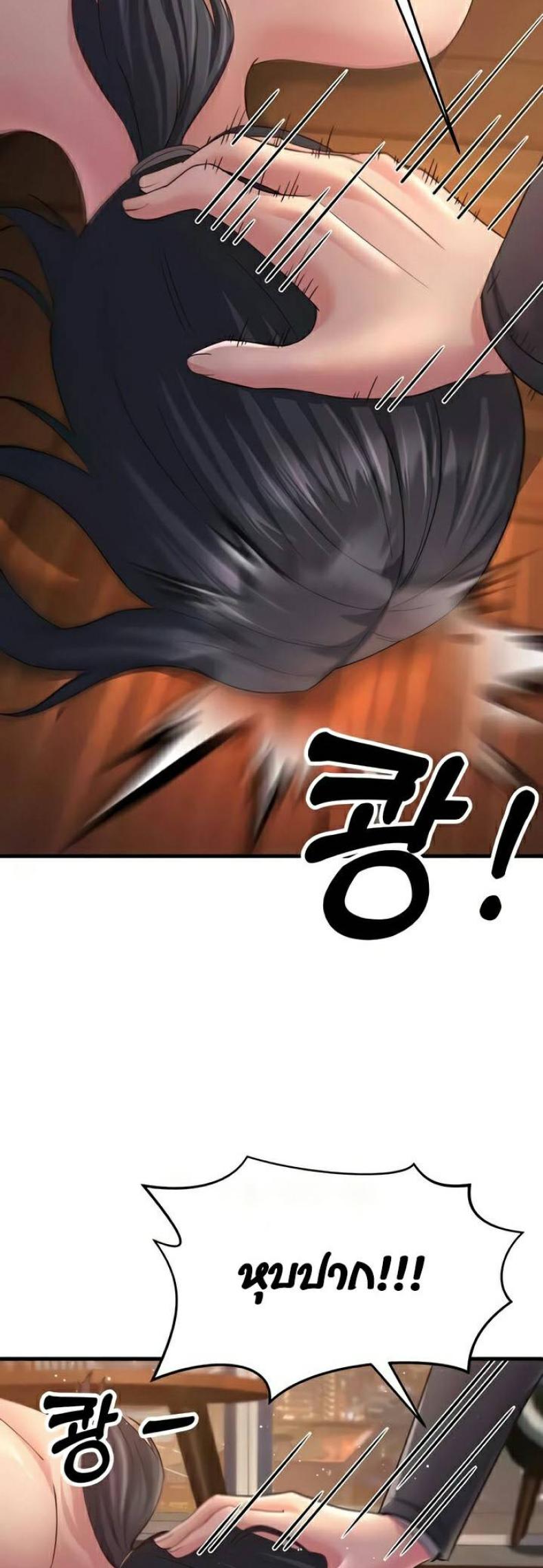 page-29