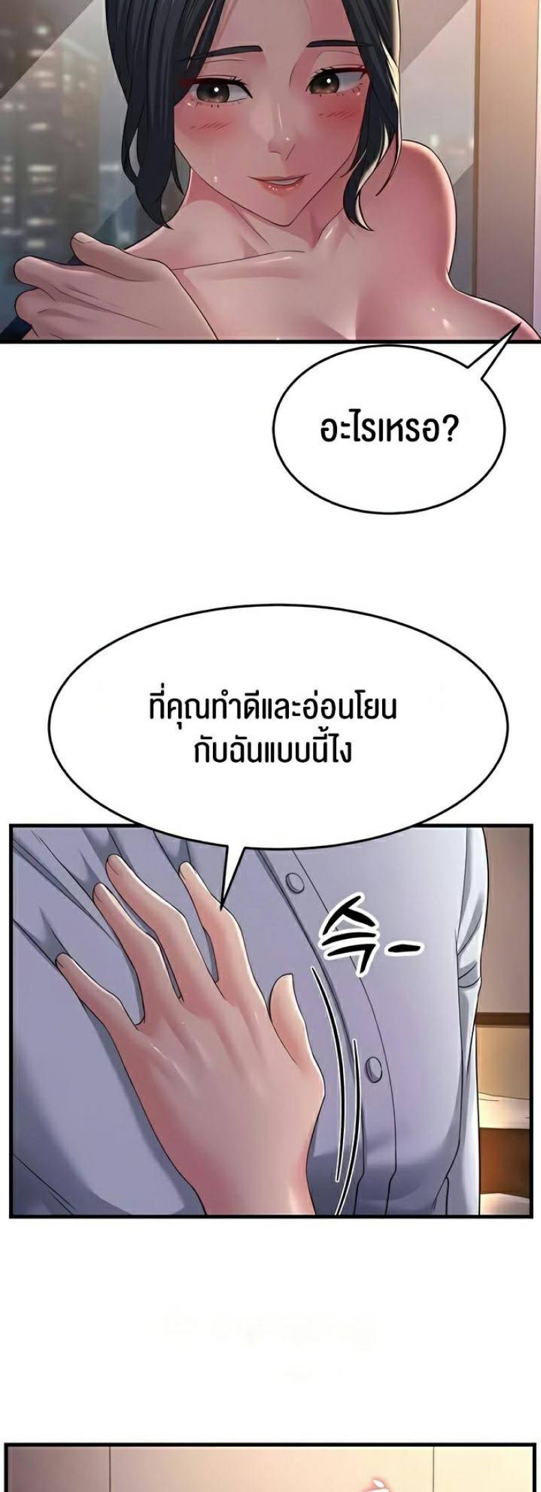page-49