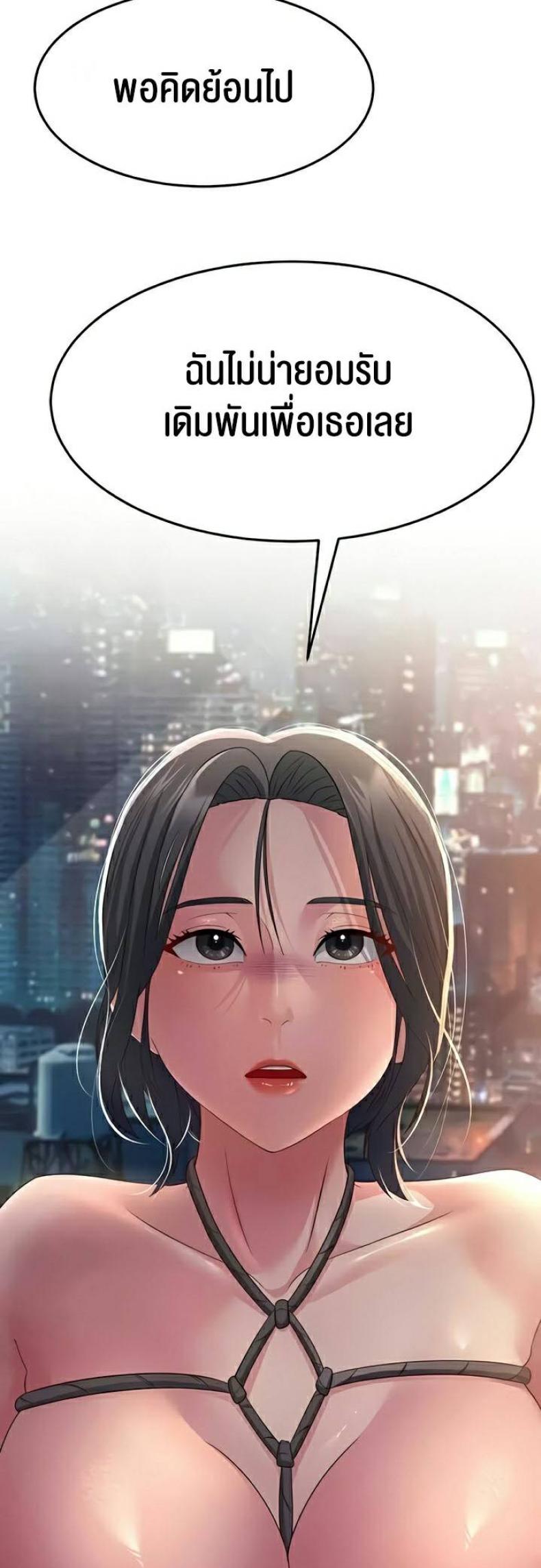page-25