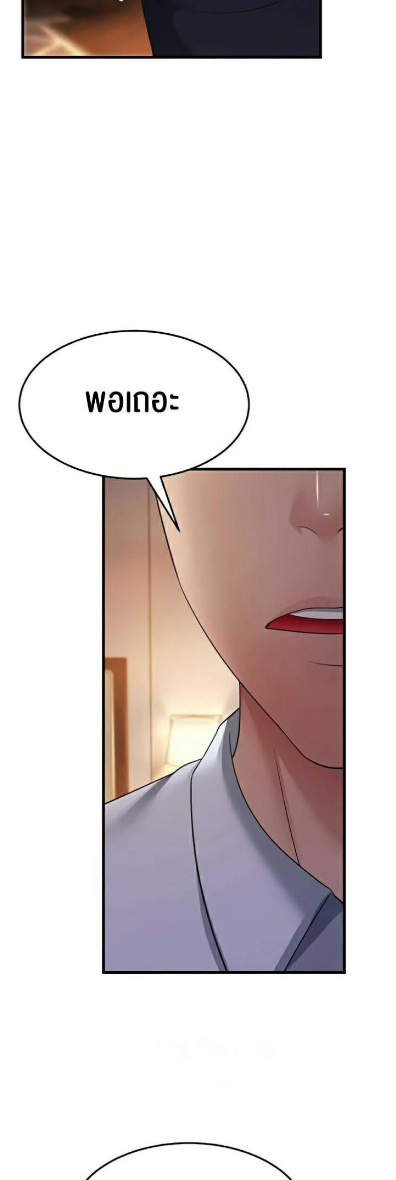 page-36