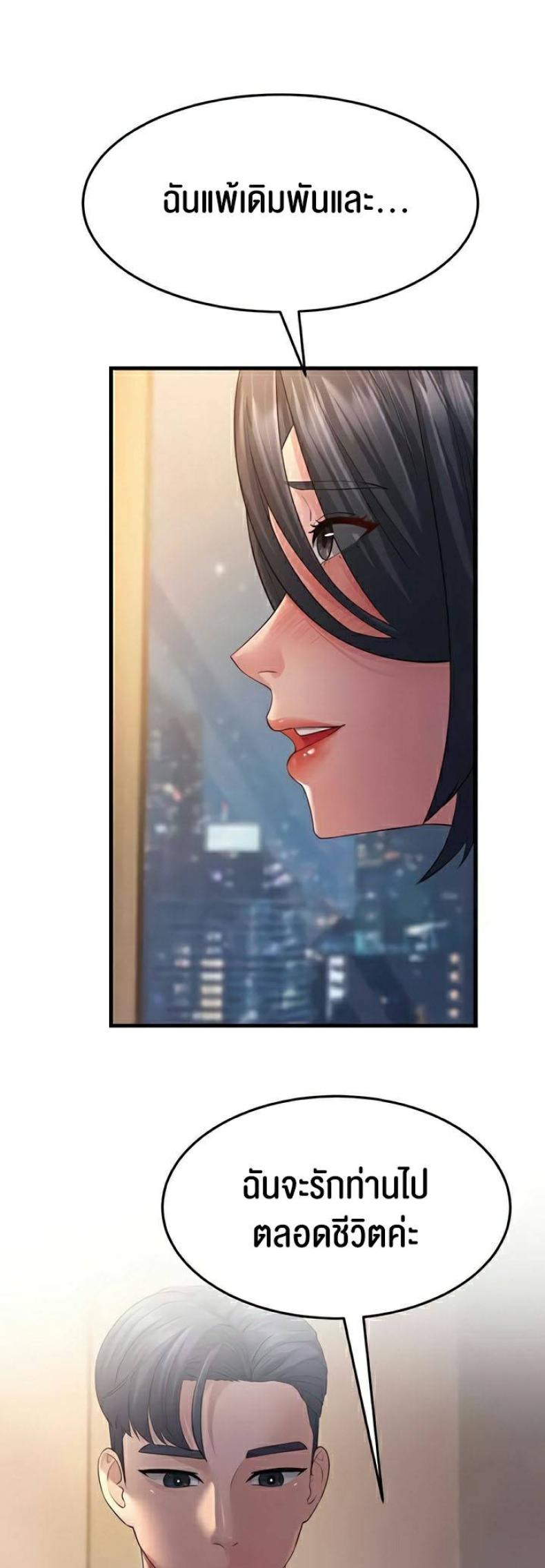 page-41