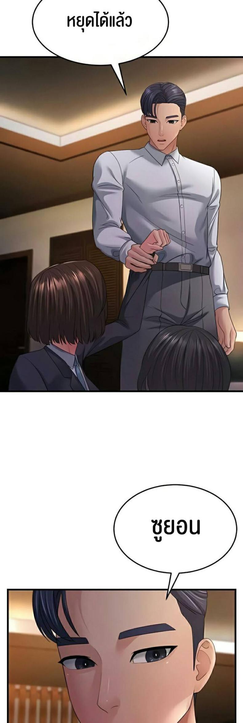 page-38